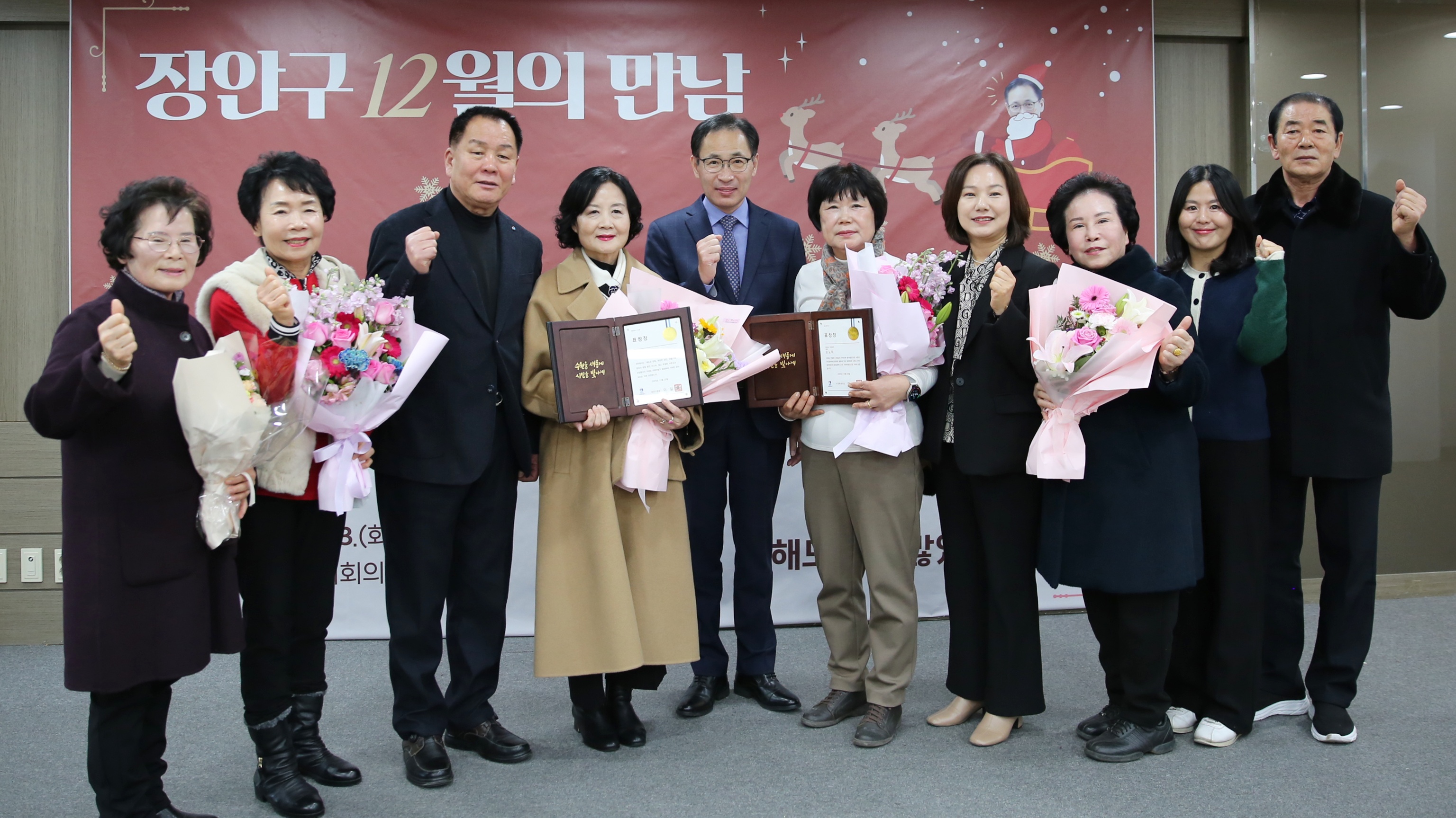 시민표창 수여식10번 사진